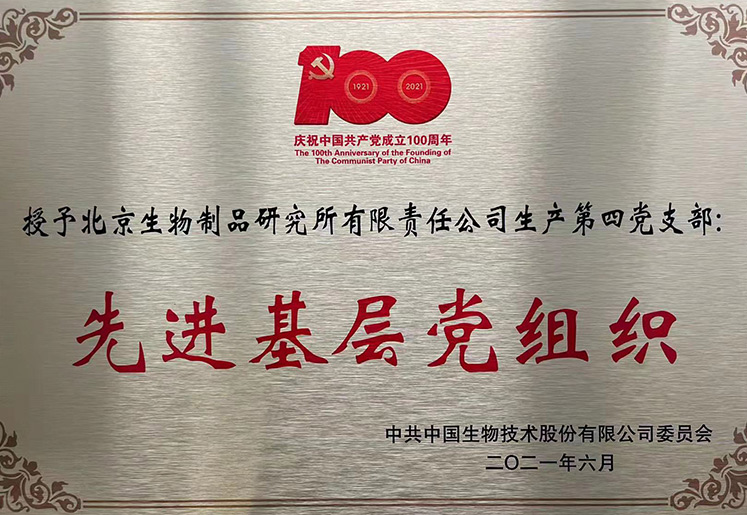 �Ƚ��²㵳��֯