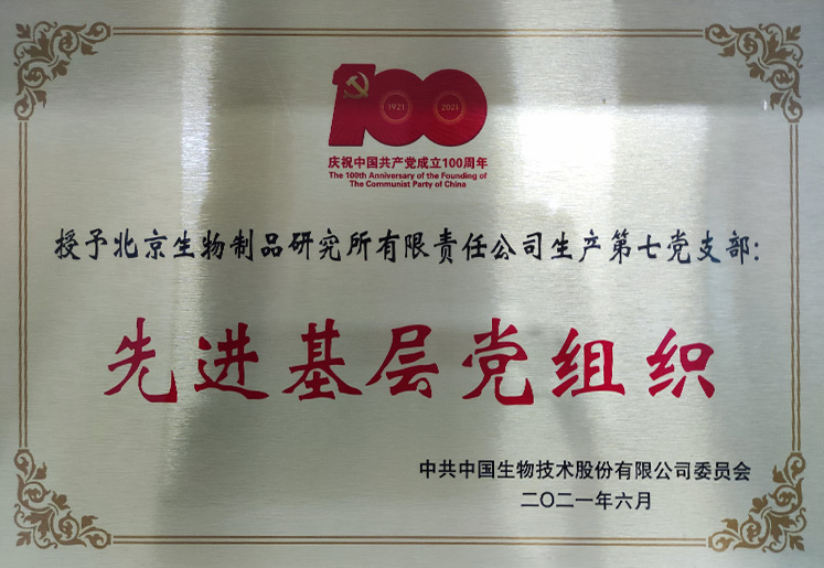 �Ƚ��²㵳��֯