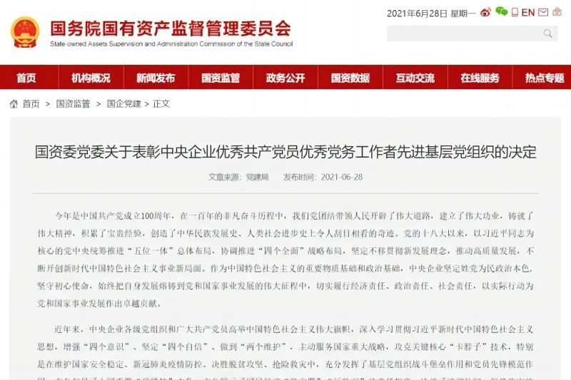 �ո�������������������˹���Ժ����ί��ί���