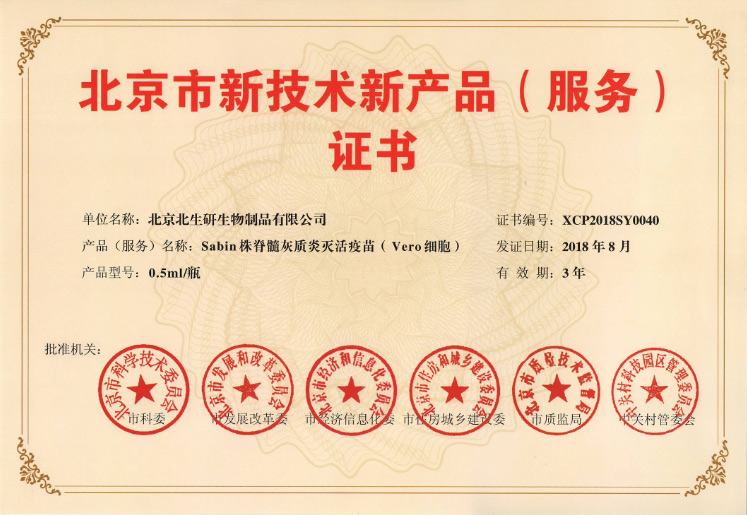 Qualification and Honors