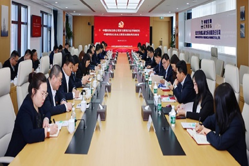 �й����ﱱ��������Ʒ�о����ٿ�ѧϰ�᳹ϰ��ƽ��ʱ���й���ɫ�������ͷ����������ܽ�ۻ�