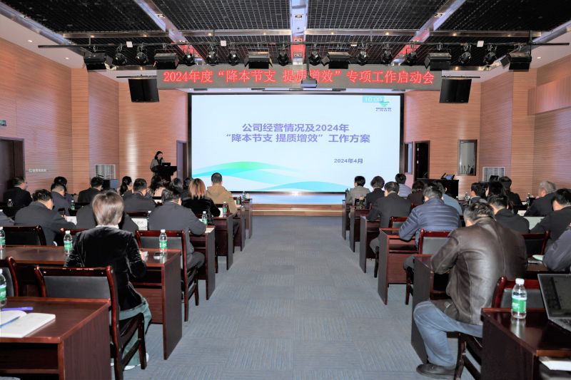 ���������ٿ�2024�ꡰ������֧ ������Ч��ר������������