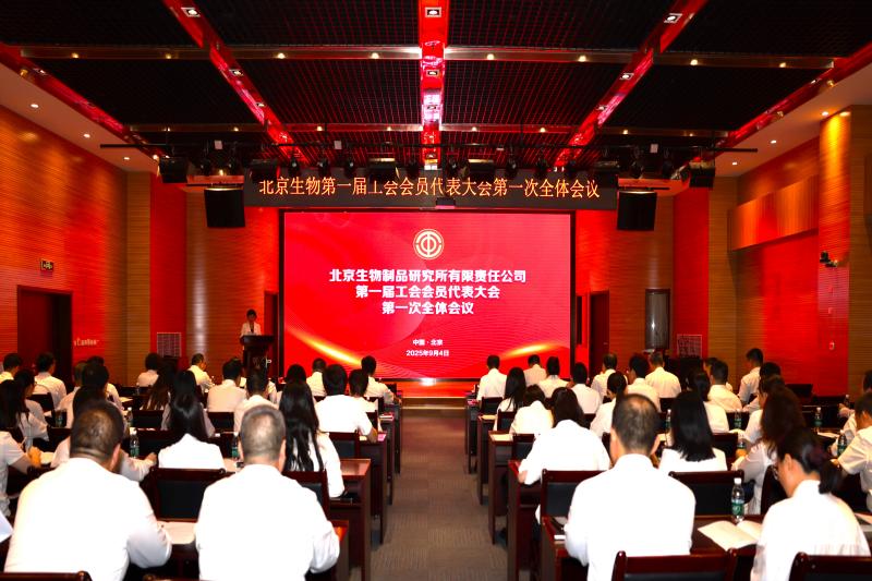 ng����̨�ٿ���һ�칤���Ա��������һ��ȫ��ۻ�