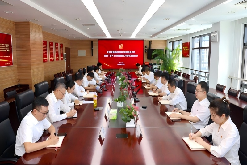 ����������Ʒ�о�����ί�ٿ�����ۻ��ߵ���������С��ۻ� �ƶ�������ʵ������������